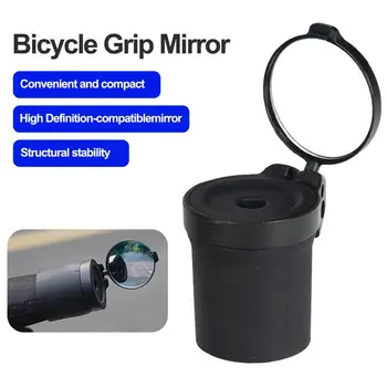 1 пара велосипедных зеркал заднего вида с возможностью регулировки более широкого обзора Универсальных зеркал на руле мини-велосипеда с поворотом на 360 градусов