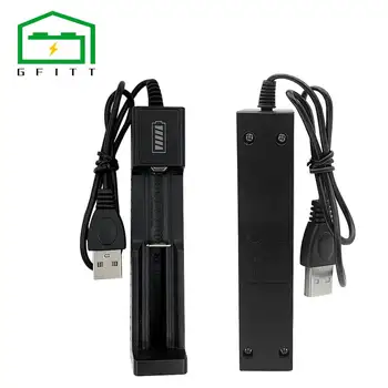 1 Слот Одинарного зарядного устройства 18650 USB Universal Smart Quick Battery Перезаряжаемое Литиевое зарядное устройство для 14500 16650 14650 18500