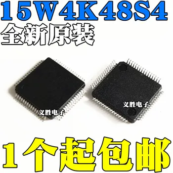 1 шт. микросхема STC15W4K48S4-30I-LQFP64S LQFP64S НОВАЯ