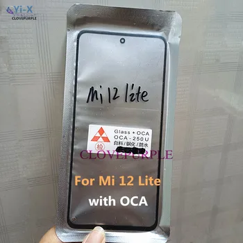 1 шт. передняя сенсорная панель с ОСА для запасных частей Xiaomi Mi 12 Lite