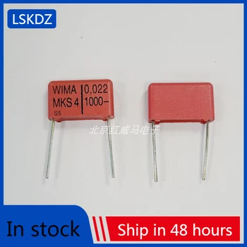 10-20 шт WIMA 1000V 0.022uF1KV 223 22nF MKP1O122204C Тонкопленочный конденсатор с коррекцией Weima
