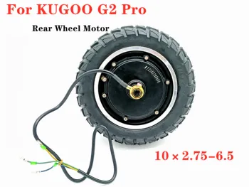 10 × 2.75-6.5 Надувной Мотор Заднего Колеса для KUGOO G2 Pro 10-дюймовый Электрический Скутер Ступица Колеса Мотор В Сборе Комплект Запасных Частей