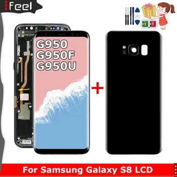 100% ОРИГИНАЛЬНЫЙ SAMSUNG Galaxy S8 G950F G950FD G9500 G950U ЖК-дисплей С Сенсорным Экраном Digitizer Замена С Рамкой/БЕЗ рамки Без дефектов