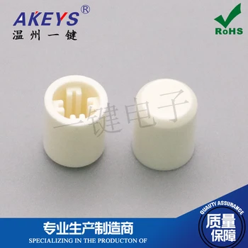 100шт Крышка кнопки Белая C39 Цилиндрическая 6,5x10,5 мм Подходит для Прямого Ключевого Переключателя Qin Key Switch Круглая Кнопка