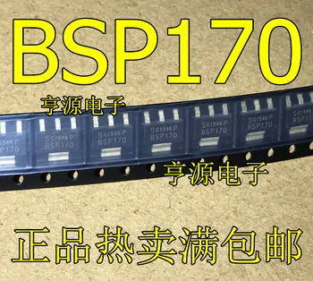 10шт Новый BSP170P BSP170 SOT223 микросхема регулятора мощности IC SMD транзистор