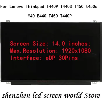 14-дюймовый 30-контактный экран IPS FHD 1920 *1080 B140HAN01.1 B140HAN01 B140HAN01.2 B140HAN01.3 экран ноутбука