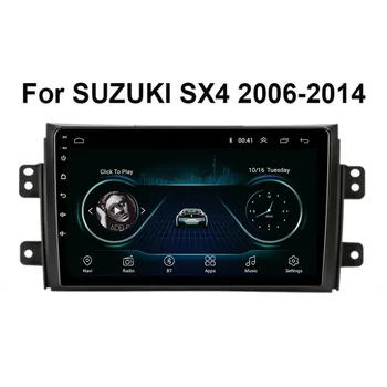 2 Din Android 12 Автомобильный Стерео Радио DVD GPS Мультимедийный Видеоплеер 5G WiFi Камера DSP Carplay Для Suzuki SX4 с 2006-2023 по 2035 год