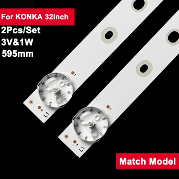 2 шт./компл. 32-дюймовая 580-мм Светодиодная лента подсветки для KONKA 32
