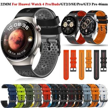 22 мм Ремешок Для Часов Huawei Watch 4 Pro/Buds/GT 2/3 SE/Pro/GT2 46 мм Силиконовый Браслет GT3 Pro 46 мм Браслет Ремешок Для Часов Браслет
