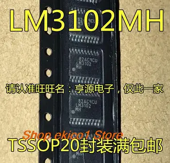 5 оригинальных изделий LM3102 LM3102MH LM3102MHX TSSOP-20