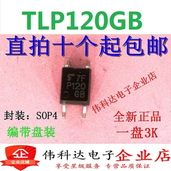 50 шт./ЛОТ TLP120 TLP120GB P120 SOP4