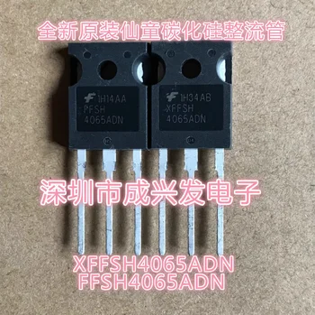 5ШТ FFSH4065ADN XFFSH4065ADN TO-247 40A/650V IGBT MOSFET Транзистор Новый Оригинальный В наличии