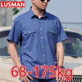 68-175 кг, модные мужские рубашки с коротким рукавом оверсайз размера плюс 9XL, повседневная свободная рубашка большого размера, летние мужские топы