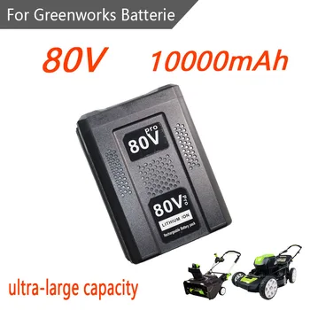 80V 6000/8000/10000 мАч Сменный аккумулятор, для Greenworks PRO 80V Литий-ионный аккумулятор GBA80150 GBA80150 GBA80200 GBA80250 GBA80300 GB