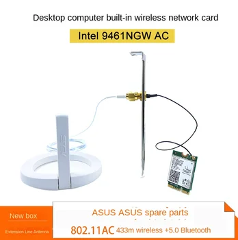 9461NGW AC 5G встроенный Гигабитный ноутбук/настольная беспроводная сетевая карта 5,0 Bluetooth CNVI