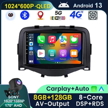 Android 13 Авто Радио Для Peugeot 108 Citroen C1 Toyota Aygo GPS Navi Мультимедийный Плеер Стерео QLED Carplay BT No 2 Din DVD