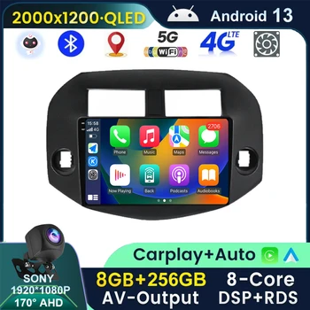 Android 13 Автомагнитола для Toyota RAV4 3 XA30 2005-2013 Мультимедийный Видеоплеер Навигация Стерео QLED GPS Carplay Android Auto