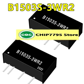 B1503S-3WR2 модуль понижающего питания с постоянным напряжением от 15 В до 3,3 В с изоляцией постоянного тока B1503S