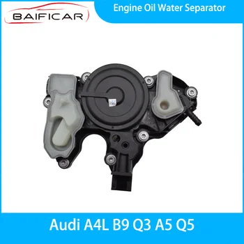 Baificar Совершенно Новый Водоотделитель моторного масла 06K103495BJ для Audi A4L B9 Q3 A5 Q5