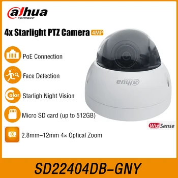 Dahua SD22404DB-GNY Обновление SD22404T-GN 4-Мегапиксельной PTZ-сетевой камеры безопасности Starlight WizSense POE H.265 2.8 мм ~ 12 мм 4-кратной IP-камеры