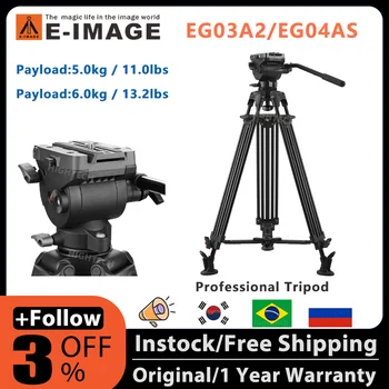 E-IMAGE EG03A2 EG04AS 67-дюймовый профессиональный видео-штатив для камеры с жидкой головкой и сумкой для переноски