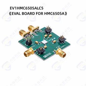 EV1HMC6505ALC5《 ПЛАТА оценки для HMC6505A》
