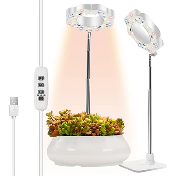 EVQ Маленькие светодиодные лампы для выращивания комнатных растений, мини-настольная лампа для растений полного спектра с основанием, регулируемая по высоте с таймером и регулировкой яркости