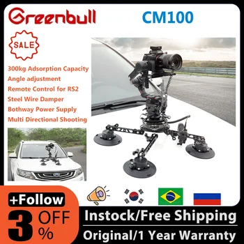 GreenBull CM100, встроенная система стабильной камеры, автомобильная зеркальная камера, видео с защитой от встряхивания, отслеживание свадебного автомобиля