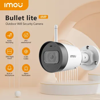 IMOU Bullet Lite 4MP IP67 Водонепроницаемый, встроенный микрофон, оповещение о тревоге, 30-метровая IP-камера видеонаблюдения ночного видения, Wifi