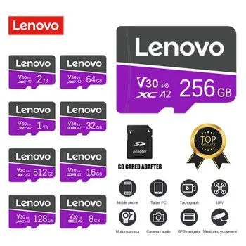 Lenovo SD Micro Card Высокоскоростная Мини-Карта емкостью 1 ТБ 256 ГБ 512 ГБ TF Флэш-Карта Extrem Pro Карта Памяти Для Телефона / камеры С Бесплатным Адаптером