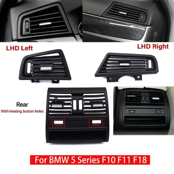 LHD RHD Левый И Правый Драйвер AC Панель Кондиционера Выходная Решетка Для BMW 5 Серии F10 F11 F18 520i 523i 525i 528i 535i
