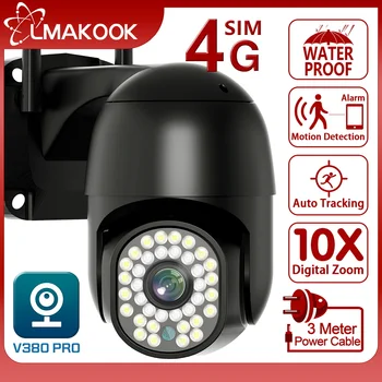 LMAKOOK 4MP 4G SIM-карта PTZ-камера AI Отслеживание обнаружения человека с 10-кратным увеличением Наружная 2-Мегапиксельная IP-камера видеонаблюдения V380