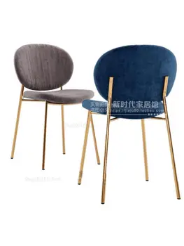 Nordic Restaurant Домашний обеденный стул Со спинкой Дизайнерский стул Современный минималистичный Повседневный стул Обеденный стол Легкая роскошь