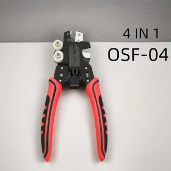 OFS-04 устройство для зачистки волоконно-оптических проводов 