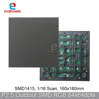 P2.5 Светодиодный Открытый Полноцветный модуль 160x160 мм 64x64 Пикселей RGB Матричный Экран SMD1415Light Экран высокой четкости