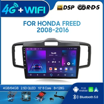 QSZN ДЛЯ Honda Freed 2008-2016 RHD 2 din Android 12,0 Автомобильный Радио Мультимедийный Видеоплеер GPS Навигация 4G Carplay Головное устройство