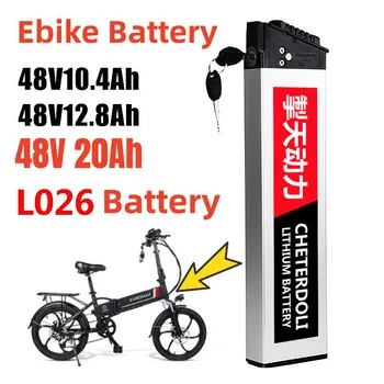 Samebike LO26 20LVXD Аккумулятор 48V 20Ah 14Ah 10Ah Литий-ионные Аккумуляторы, Перезаряжаемые для Складного Ebike 500W 750W 18650 Batterie Pack