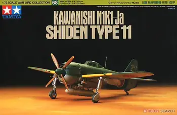 Tamiya 60768 1/72 Kawanishi N1K1-Ja Shiden Тип 11 (пластиковая модель)