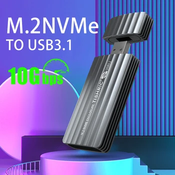 TISHRIC M.2 SSD Case NVME M.2 к USB 3.0 Корпус Жесткого Диска 10Gbp SSD Adapte Внешний Портативный Ящик Для Хранения NVME SSD