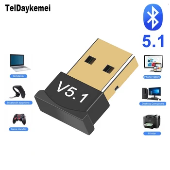 USB Bluetooth 5.1 адаптер Передатчик Приемник Bluetooth Аудио Bluetooth ключ Беспроводной USB адаптер для компьютера ПК ноутбука