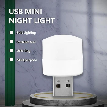 USB Plug Mini Night Light Energy Портативные Небольшие Лампы Для Чтения С Защитой Глаз для Прикроватного Кабинета в спальне
