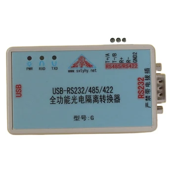 USB к RS232 / 422 / 485 полностью функциональная улучшенная фотоэлектрическая изоляция DB9-контактный последовательный порт PLC сигнал ± 12 В