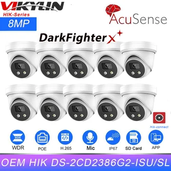 Vikylin OEM HIK 8-Мегапиксельная IP-камера AcuSense DS-2CD2386 G2-ISU/SL DarkFighter Со Встроенным Микрофоном и Динамиком Сетевая Камера Видеонаблюдения
