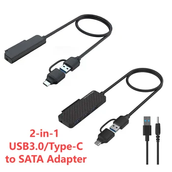 Адаптер USB3.0/Type-C На SATA Интерфейс SATA USB-КОНЦЕНТРАТОР Конвертер Подключи и Играй Кабель-Конвертер Жесткого диска для 2,5-Дюймового SSD HDD
