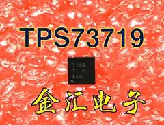 Бесплатная доставка модуля TPS73719QDRBRQ1 QFN8 20 шт./лот