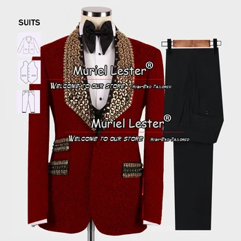 Бордовый свадебный смокинг, официальные мужские костюмы, 3 предмета, куртка, жилет, Брюки, одежда жениха, банкетное платье для вечеринки, Элегантное мужское платье