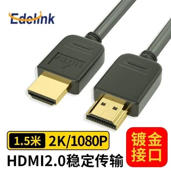 Версия 2.1 Сверхтонкий гибкий кабель 8K, кабель HDMI, сверхтонкий кабель высокой четкости 4K, общедоступное подключение HDMI