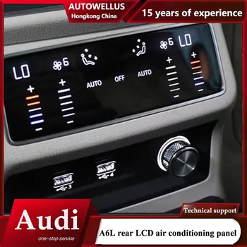 Для Audi A6L 2019-2023 Задняя крышка вентиляционной панели кондиционера с ЖК дисплеем