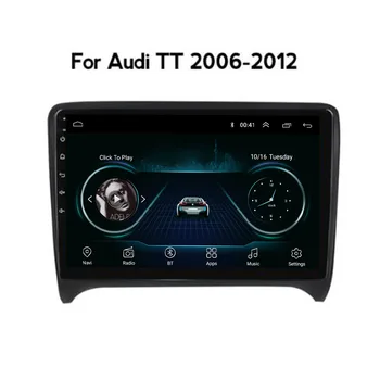 Для Audi TT MK2 8J 2006-2014-2050 2din Автомагнитола Android Auto Carplay Navi Мультимедийный DVD-плеер Навигация GPS Камера