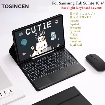 Для Samsung Tab S6 lite 10.4 Чехол для клавиатуры с подсветкой мышь Беспроводная связь Bluetooth Испанская Португальская Корейская клавиатура Магнитный чехол